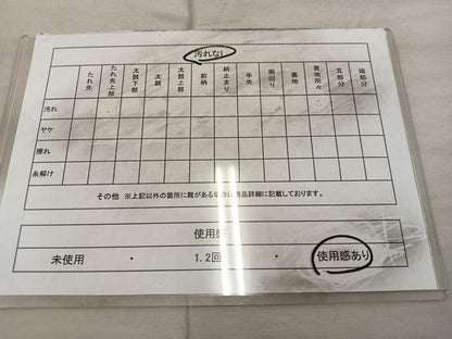 平和屋着物◎六通柄袋帯 飛鶴遠山花文 金糸 正絹 逸品 BAAX1277mz