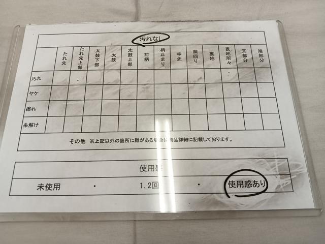 平和屋着物◎六通柄袋帯 飛鶴遠山花文 金糸 正絹 逸品 BAAX1277mz