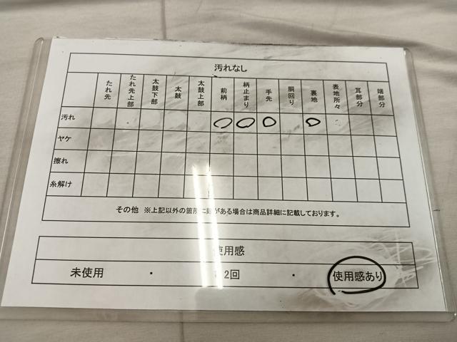 平和屋着物◎六通柄袋帯 唐織 立波文 金銀糸 正絹 逸品 BAAX1278mz