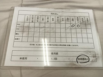 平和屋着物◎六通柄袋帯 雲取り若松葉文 金糸 正絹 逸品 BAAX1279mz