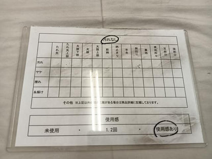 平和屋着物◎六通柄袋帯 唐織 鴛鴦花文 金糸 正絹 逸品 BAAX1281mz