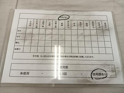 平和屋着物◎六通柄袋帯 唐織 梅花文 金銀糸 正絹 逸品 BAAX1282mz