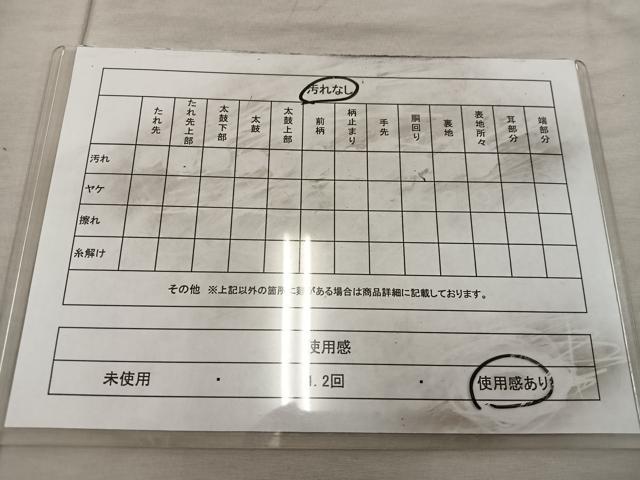 平和屋着物◎六通柄袋帯 唐織 梅花文 金銀糸 正絹 逸品 BAAX1282mz