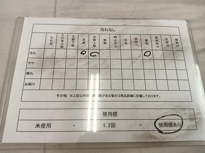 平和屋着物◎太鼓柄袋帯 短冊花文 金銀彩 正絹 逸品 BAAX1284mz