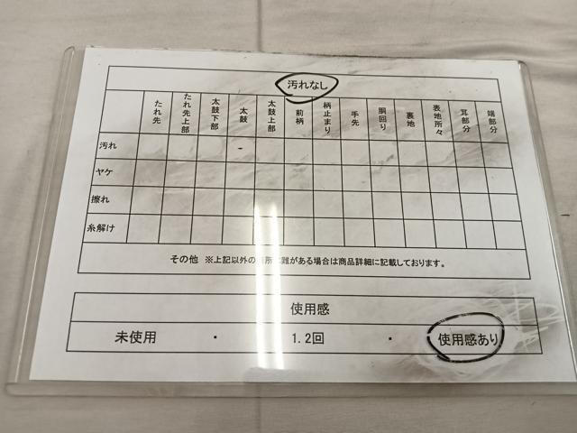 平和屋着物◎六通柄袋帯 亀甲花文 正絹 逸品 BAAX1285mz
