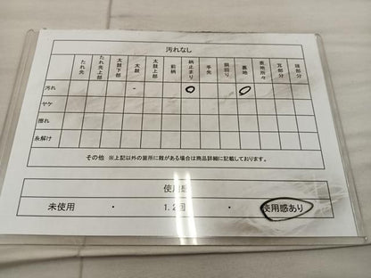 平和屋着物◎六通柄袋帯 樹林文 金銀糸 正絹 逸品 BAAX1288mz