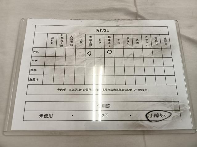 平和屋着物◎六通柄袋帯 道長名物文 金糸 正絹 逸品 BAAX1289mz