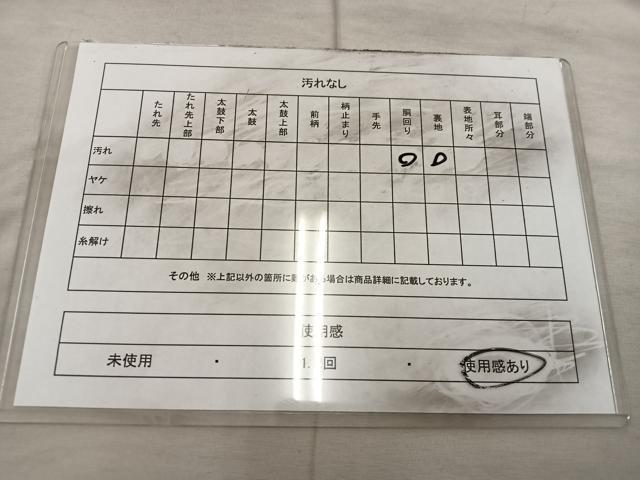 平和屋着物◎九寸名古屋帯 幾何学文様 黒地 金銀糸 正絹 逸品 BAAX1290mz