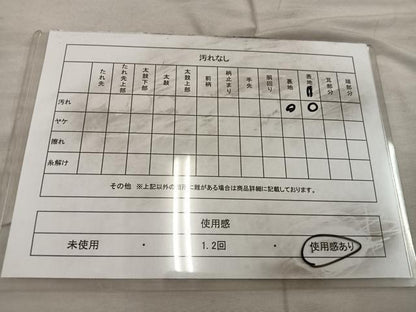 平和屋着物◎男性 本場筑前博多織 角帯 献上 証紙付き 正絹 逸品 BAAX1293mz