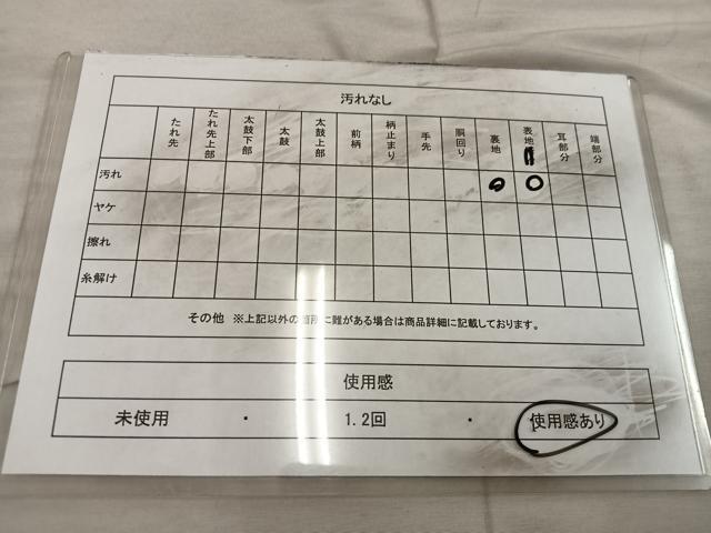 平和屋着物◎男性 本場筑前博多織 角帯 献上 証紙付き 正絹 逸品 BAAX1293mz