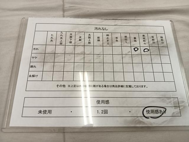 平和屋着物◎六通柄袋帯　孔雀　金銀糸　正絹　逸品　BAAX1295mz