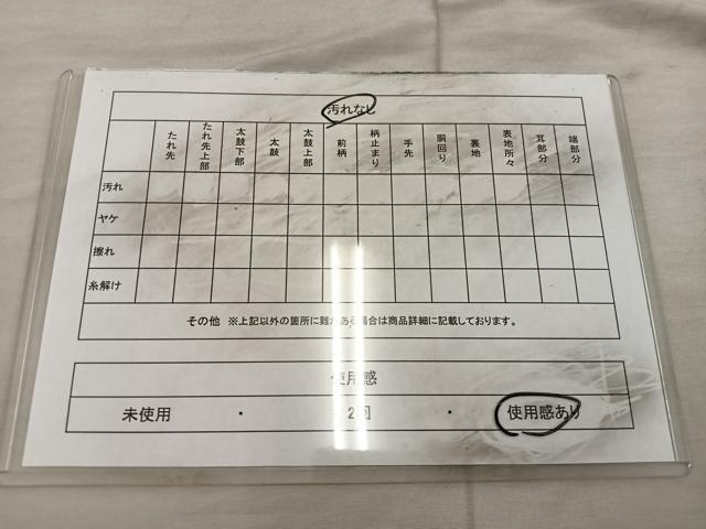 平和屋着物◎六通柄袋帯　幾何学文様　正絹　逸品　BAAX1297mz