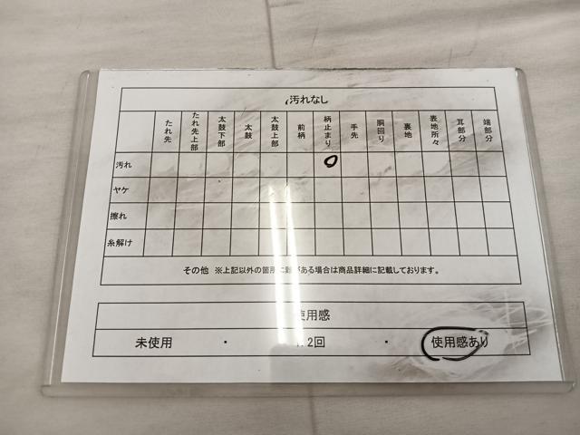 平和屋着物◎六通柄袋帯　唐織　菊花文　黒地　金銀糸　正絹　逸品　BAAX1298mz