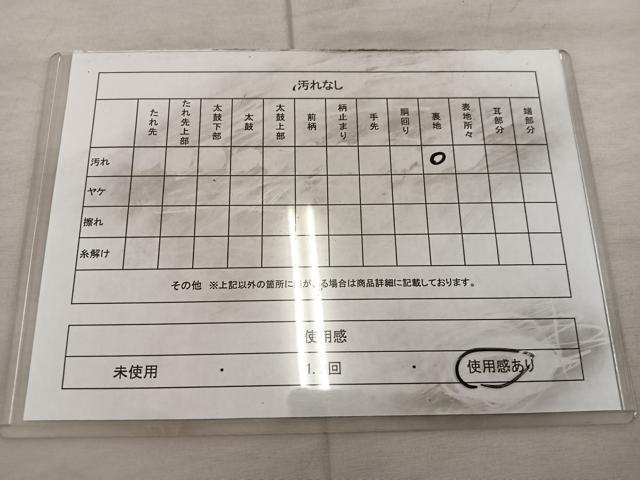 平和屋着物◎全通柄袋帯　草花間道　正絹　逸品　BAAX1299mz