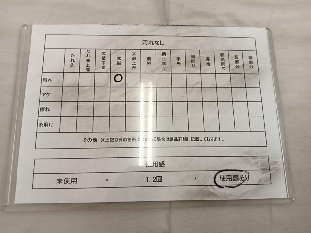 平和屋着物◎六通柄袋帯　唐織　枝花文　金糸　正絹　逸品　BAAX1301mz