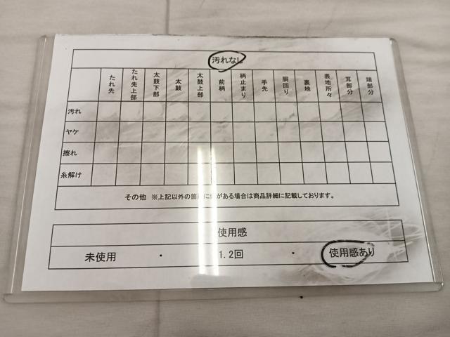 平和屋着物◎太鼓柄袋帯　唐織　風雅　引箔　正絹　逸品　BAAX1303mz