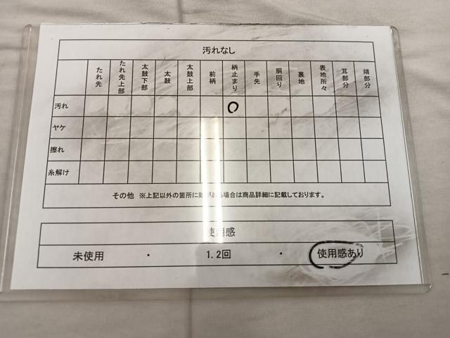 平和屋着物◎六通柄袋帯　唐織　立波文　金糸　正絹　逸品　BAAX1304mz