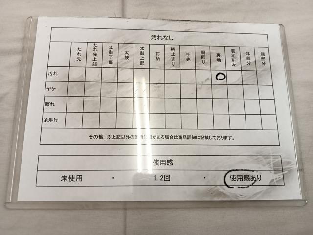 平和屋着物◎太鼓柄袋帯　切嵌　菱更紗花文　金糸　正絹　逸品　BAAX1305mz