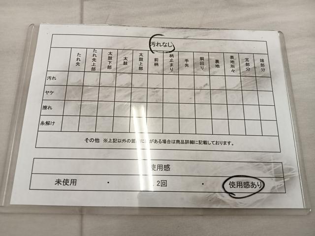 平和屋着物◎六通柄袋帯　唐織　菊花文　金糸　正絹　逸品　BAAX1309mz