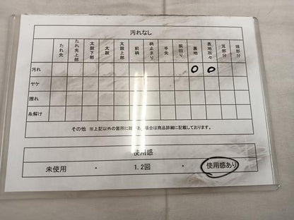 平和屋着物◎六通柄袋帯　錦波舞花文　金糸　正絹　逸品　BAAX1312mz