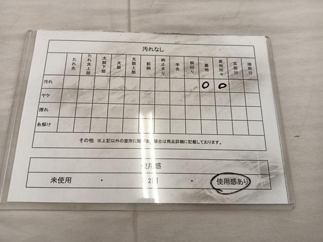 平和屋着物◎六通柄袋帯　草花文　銀糸　正絹　逸品　BAAX1313mz