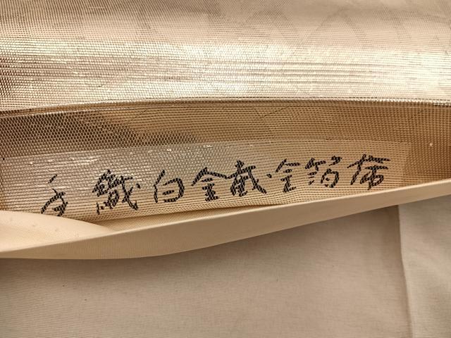 平和屋着物◎太鼓柄袋帯　短冊花文　正絹　逸品　BAAX1316mz