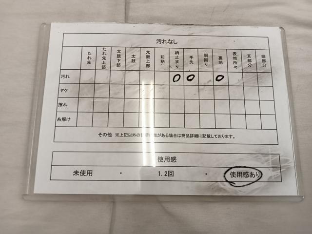 平和屋着物◎太鼓柄袋帯　短冊花文　正絹　逸品　BAAX1316mz