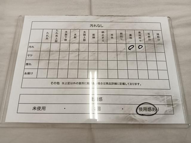 平和屋着物◎六通柄袋帯　御所車雪輪花文　金糸　正絹　逸品　BAAX1320mz
