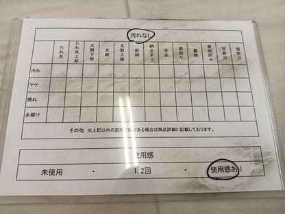 平和屋着物●銀座きしや　九寸名古屋帯　生紬　枝花文　金彩　正絹　逸品　BAAX1324mz
