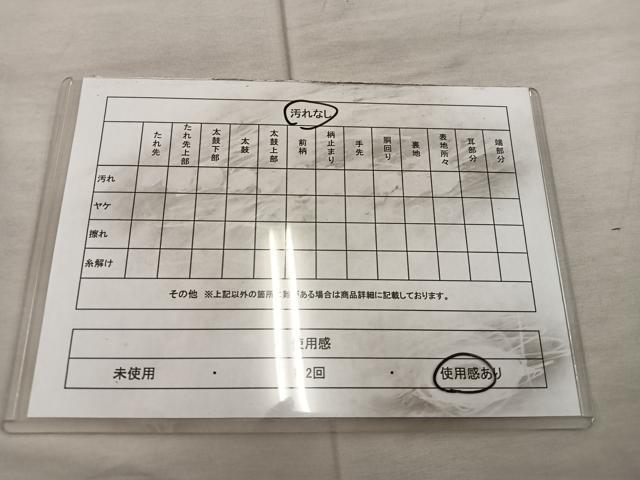 平和屋着物◎六通柄袋帯　飛鶴花文　金銀糸　正絹　逸品　BAAX1325mz