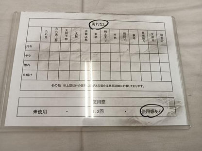平和屋着物◎西陣　六通柄袋帯　幾何学文様　引箔　証紙付き　正絹　逸品　BAAX1328mz