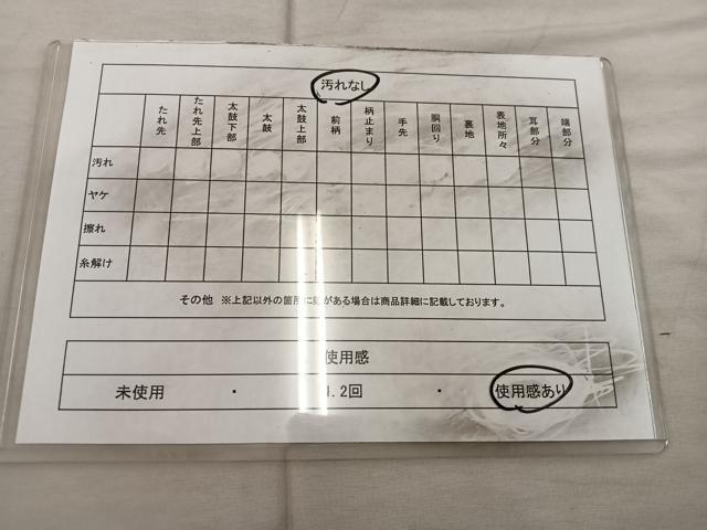 平和屋着物◎西陣　六通柄袋帯　幾何学文様　引箔　証紙付き　正絹　逸品　BAAX1328mz
