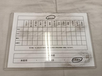 平和屋着物◎全通柄袋帯　作家物　古渡裂類集　正絹　逸品　BAAX1338mz