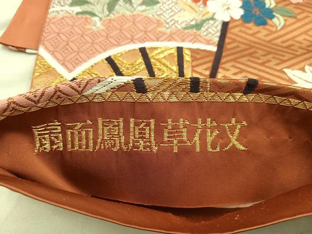 平和屋着物◎六通柄袋帯　唐織　扇面鳳凰草花文　金銀彩　正絹　逸品　BAAX1339mz