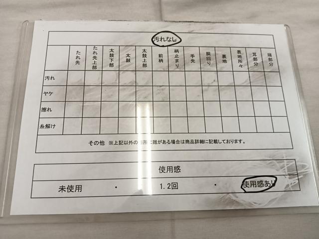 平和屋着物◎全通柄袋帯　唐織　花丸文　金糸　正絹　逸品　BAAX1341mz