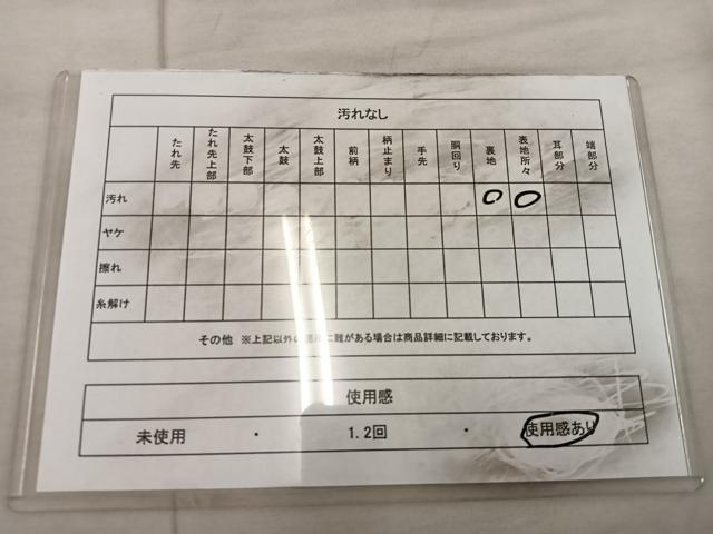 平和屋着物◎全通柄袋帯 砂子綴れ 流水文 金糸 正絹 逸品 BAAX1345mz