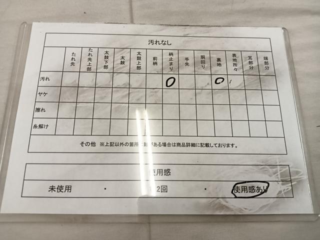 平和屋着物◎六通柄 京袋帯 草葉文 金銀糸 正絹 逸品 BAAX1346mz