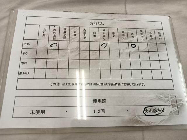 平和屋着物◎六通柄袋帯 蜀江花文 黒地 金銀糸 正絹 逸品 BAAX1349mz
