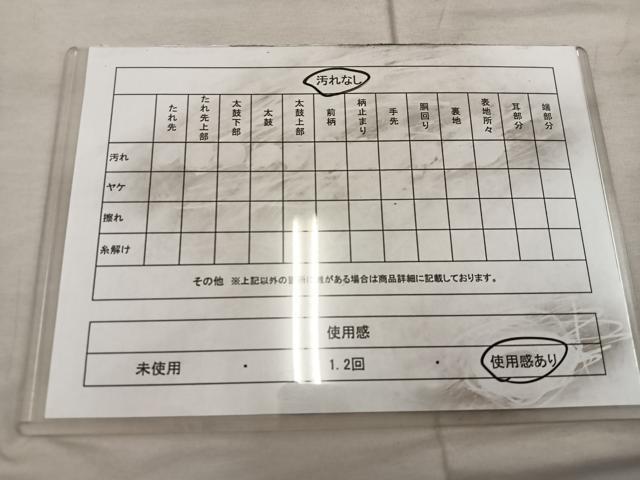 平和屋着物◎六通柄袋帯　正倉院花文　金銀糸　正絹　逸品　BAAX1351mz