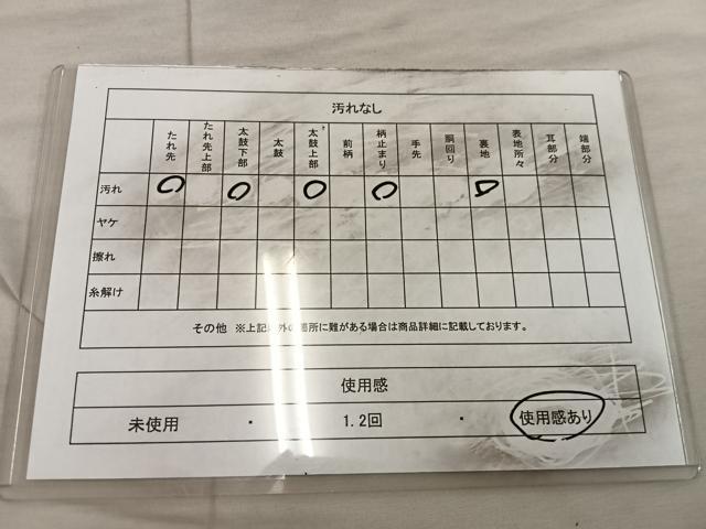 平和屋着物◎六通柄袋帯 唐織 束ね熨斗舞蝶花文 金銀糸 正絹 逸品 BAAX1362mz