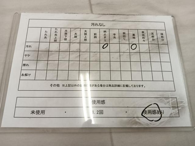 平和屋着物◎六通柄袋帯 唐織 流水花丸文 銀糸 正絹 逸品 BAAX1366mz