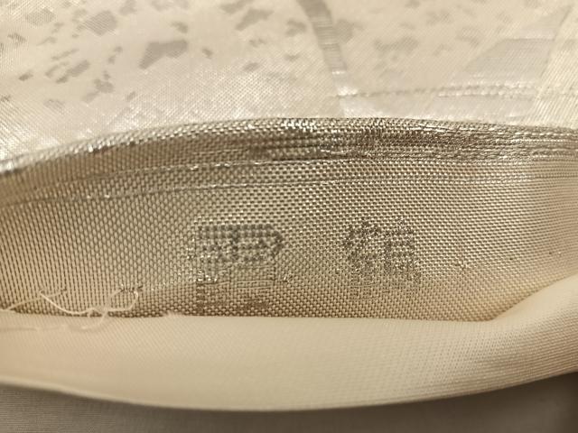 平和屋着物◎六通柄袋帯 霞鶴 プラチナ箔 正絹 逸品 BAAX1368mz