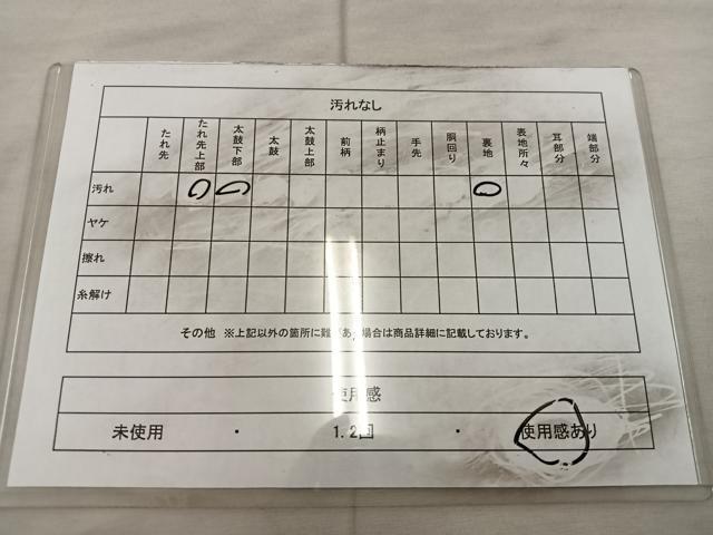 平和屋着物◎六通柄袋帯 霞鶴 プラチナ箔 正絹 逸品 BAAX1368mz