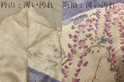 平和屋着物■豪華振袖　駒刺繍　花鳥文　正絹　逸品　BAAX1387mz