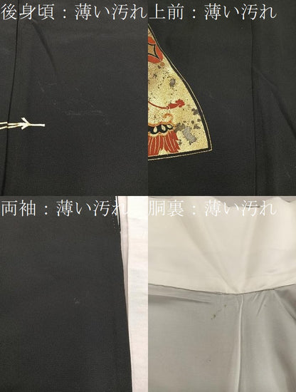 平和屋着物■五代 歌舞伎役者　坂東八十助　黒留袖　駒刺繍　衣の年輪　暈し染め　金彩　正絹　逸品　BAAX1388mz