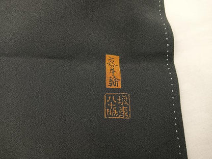 平和屋着物■五代 歌舞伎役者　坂東八十助　黒留袖　駒刺繍　衣の年輪　暈し染め　金彩　正絹　逸品　BAAX1388mz