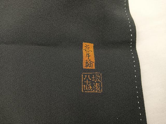 平和屋着物■五代 歌舞伎役者　坂東八十助　黒留袖　駒刺繍　衣の年輪　暈し染め　金彩　正絹　逸品　BAAX1388mz