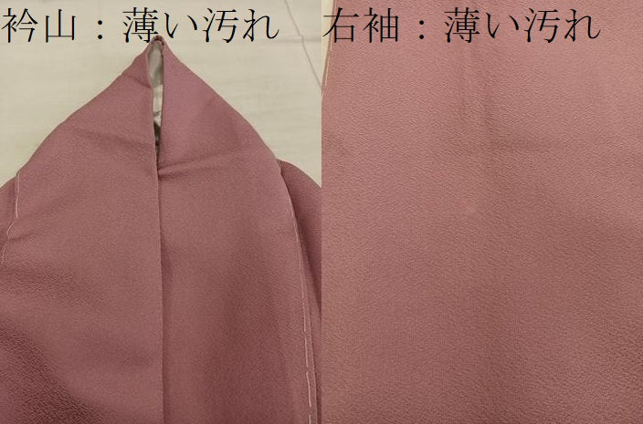 平和屋着物■無地絵羽訪問着　駒刺繍　陶器花文　蘇芳香色　正絹　逸品　BAAX1409mz