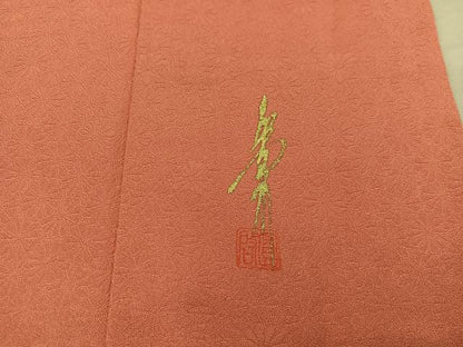 平和屋着物■本草木染作家 圓啓 色無地 菊花地紋 鉛丹色 正絹 逸品 BAAX1429mz