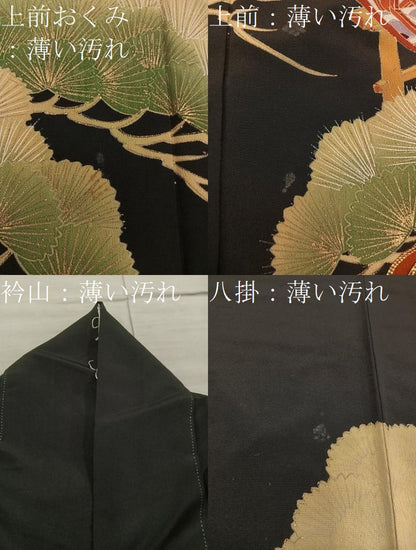 平和屋着物■豪華黒留袖　渡橋菊花文　金彩　正絹　逸品　BAAX1431mz